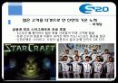 [국제마케팅] 신한은행 - 청춘만만 S20 통장 8페이지