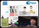 [국제마케팅] 신한은행 - 청춘만만 S20 통장 17페이지