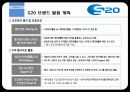 [국제마케팅] 신한은행 - 청춘만만 S20 통장 21페이지
