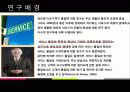 남성화장품 서비스 7페이지