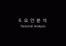 남성화장품 서비스 20페이지