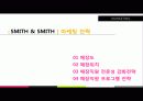 남성화장품 서비스 31페이지