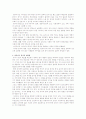 영유아의 편식의 원인과 예방법에 대하여 기술하고, 올바른 식습관 형성을 위한 본인의 생각을 논하시오. 2페이지