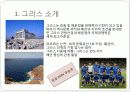 그리스 디폴트 사태의 발생원인과 그 영향 3페이지