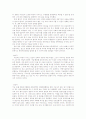 존엄사 2페이지