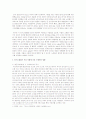 인구 노령화와 노인인구 증가가 사회에 미치는 영향과 국가정책에 논하시오 - 인구노령화에 따른 정책 필요성, 프로그램 3페이지