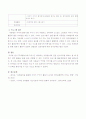 55개월 된 아동(또는 아동들)에게 개별 또는 집단 언어지도를 하려고 합니다. 말하기 영역 활동을 20분 동안 진행할 수 있는 구체적인 프로그램 활동계획안을 제시하여 주십시오 4페이지
