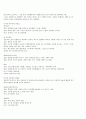 프리젠테이션 기말 2페이지