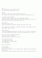 프리젠테이션 기말 3페이지
