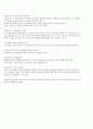 프리젠테이션 기말 5페이지