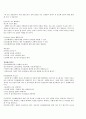 프리젠테이션 기말 14페이지