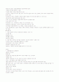 총체예술의 이해 (중간 + 기말) 33페이지