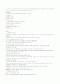 총체예술의 이해 (중간 + 기말) 39페이지