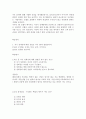 취업을 위한 자기 PR(중간) 9페이지