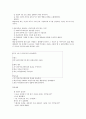 취업을 위한 자기 PR(중간) 26페이지