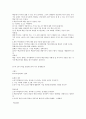 취업을 위한 자기 PR(중간) 30페이지