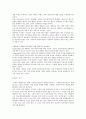 취업을 위한 자기 PR(중간) 32페이지