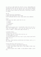 취업을 위한 자기 PR(중간) 43페이지
