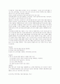 취업을 위한 자기 PR(중간) 48페이지