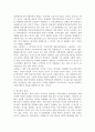 취업을 위한 자기 PR(중간) 50페이지