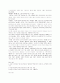 취업을 위한 자기 PR(중간) 56페이지