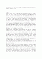 취업을 위한 자기 PR(중간) 60페이지