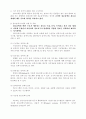 학술정보 (기말) 4페이지