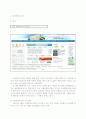 학술정보 (기말) 22페이지