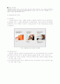학술정보 (기말) 25페이지
