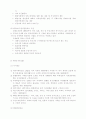 학술정보 (기말) 34페이지