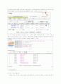 학술정보 (기말) 43페이지