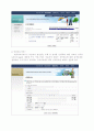 학술정보 (기말) 45페이지