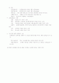 학술정보 (기말) 48페이지