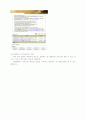 학술정보 (기말) 50페이지