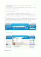 학술정보 (기말) 64페이지