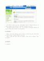 학술정보 (기말) 83페이지