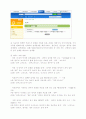학술정보 (기말) 84페이지