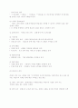 학술정보 (기말) 85페이지