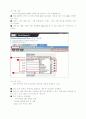 학술정보 (기말) 93페이지