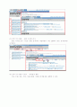 학술정보 (기말) 96페이지