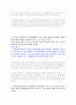 신한은행(합격) 자기소개서, 자소서 2페이지