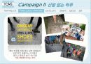 탐스슈즈(TOMS SHOES) 마케팅사례분석 및 성공요인 - 착한 마케팅, 마케팅 프로세스 분석, SWOT/STP 분석 19페이지