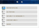 분말성형체 발표 2페이지