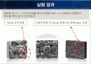 분말성형체 발표 13페이지