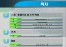 원심주조된 비철금속인 Sn의 기계적 성질에 미치는 금형회전수의 영향 2페이지