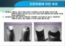 원심주조된 비철금속인 Sn의 기계적 성질에 미치는 금형회전수의 영향 6페이지