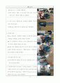 인장시험(알루미늄판재를 이용한 인장시험) 18페이지
