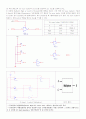 실험 4. 멀티플렉서와 디멀티플렉서( Multiplexer & Demultiplexer) 2페이지
