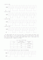 결과보고서  실험 7. 복호기와 부호기(Decoder & Encoder) 3페이지