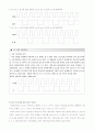 결과보고서  실험 7. 복호기와 부호기(Decoder & Encoder) 4페이지